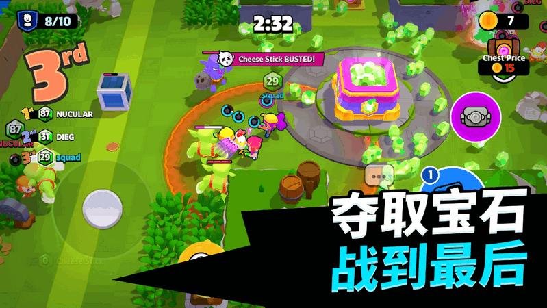 小队破坏者手游(Squad Busters)80401004 安卓最新版截图3