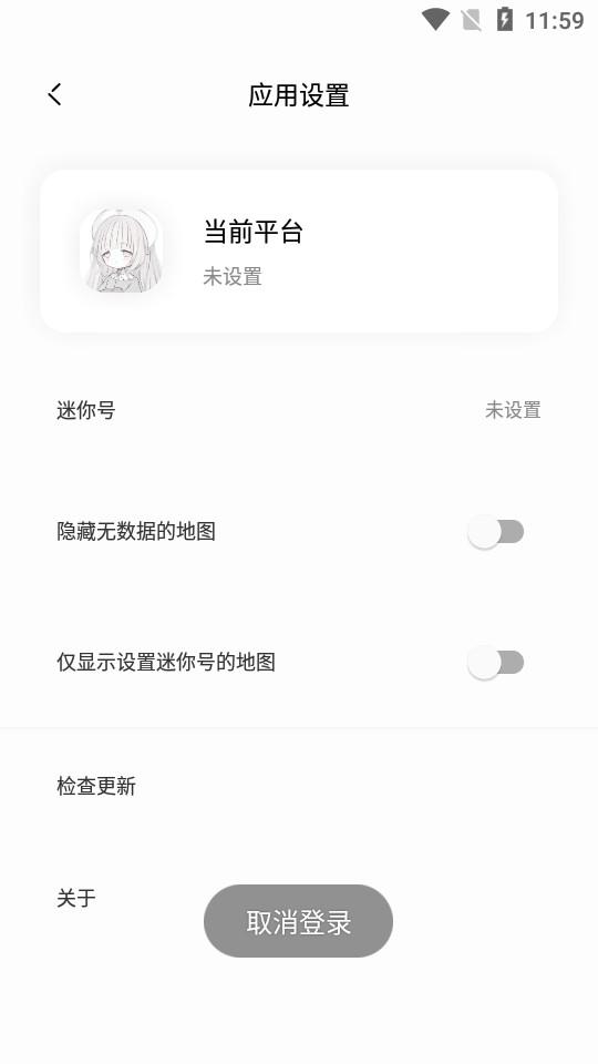 迷你兔app4.8 手机版截图0