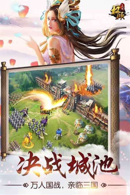 权倾三国OL九游版v1.1.0官方正版截图2