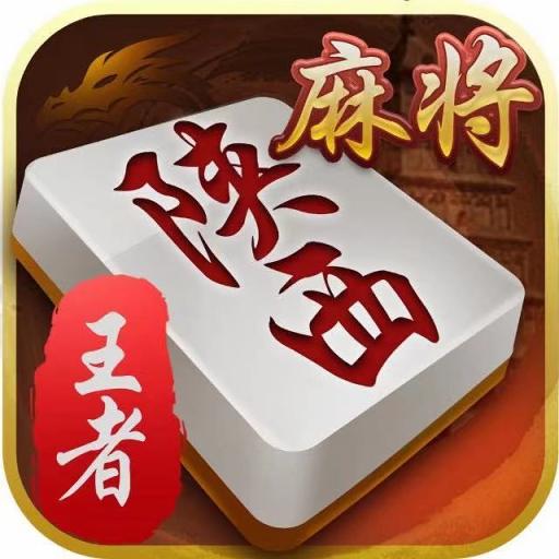 陕西麻将四人麻将安卓版v4.10.27最新版