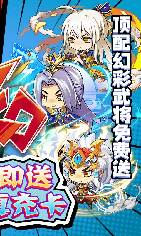 追妖记定制高返版1.0变态版截图2