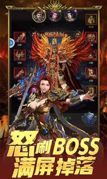 冰雪单职业游戏截图2