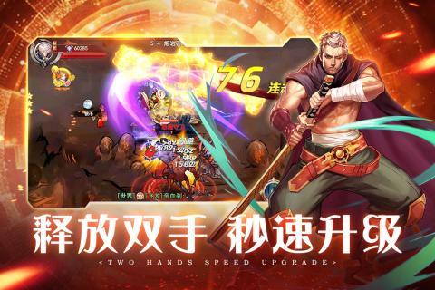 英雄的战争1.0.55 安卓版截图1