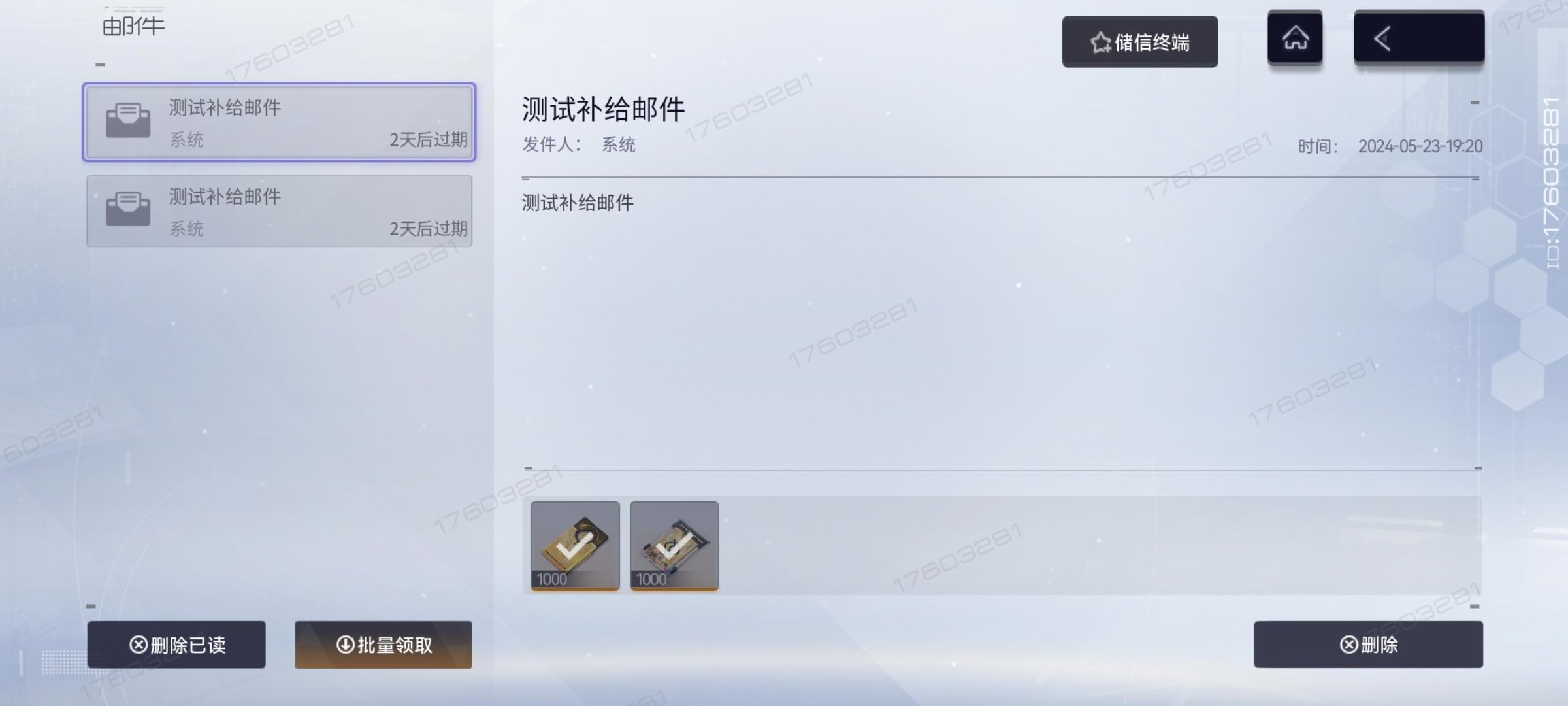 尘白禁区国际服高级版1.7.0.96 手机版截图1