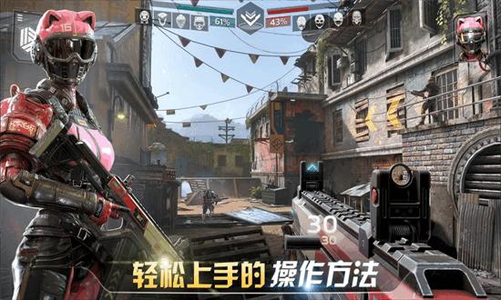 现代战争6尖峰对决官方正版截图3
