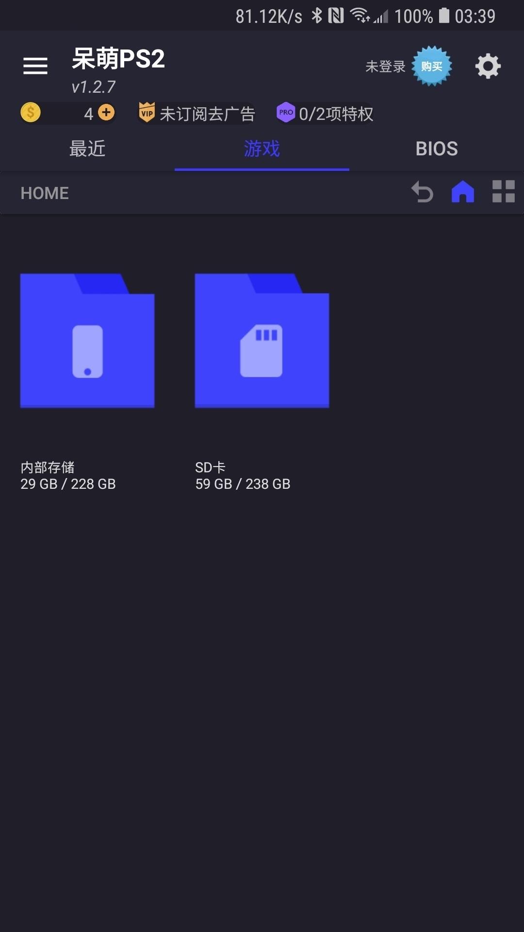 呆萌PS2模拟器64位版6.0安卓最新版截图1