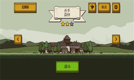 该死的混蛋2游戏截图0