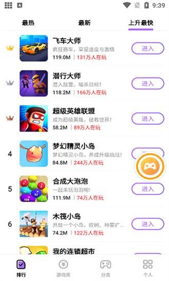 666乐园官方正版截图2