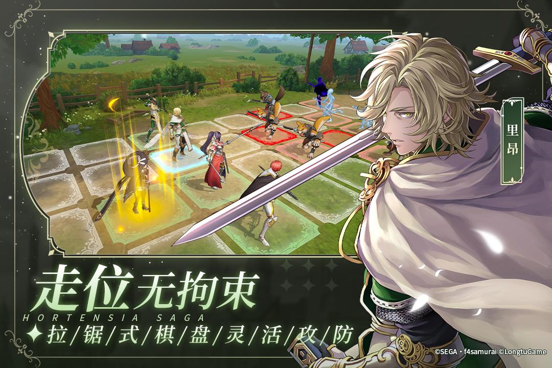 苍之骑士团2游戏安卓v1.3.0官方最新版截图3