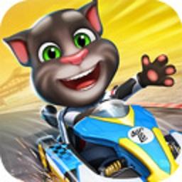 汤姆猫飞车2024最新版