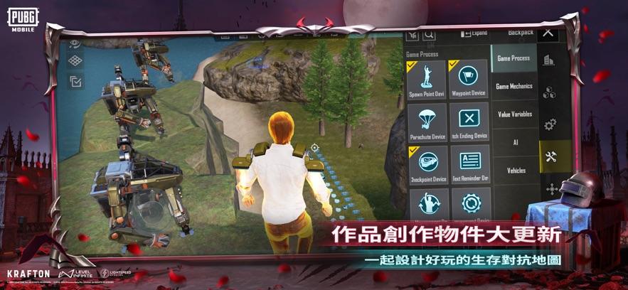 pubg mobile3.5手机官方最新版3.5.0 安卓正版截图0