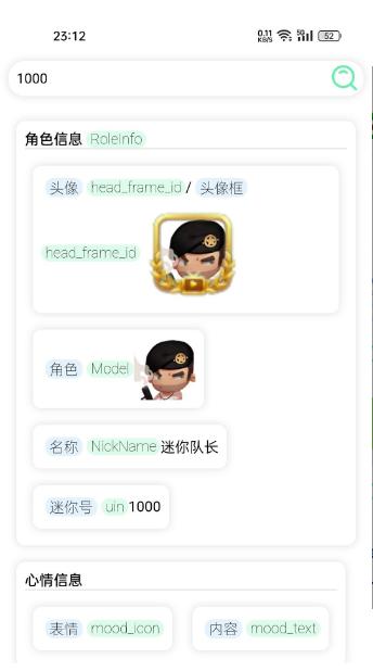 迷梦工坊app最新版v3.1.2最新版截图0