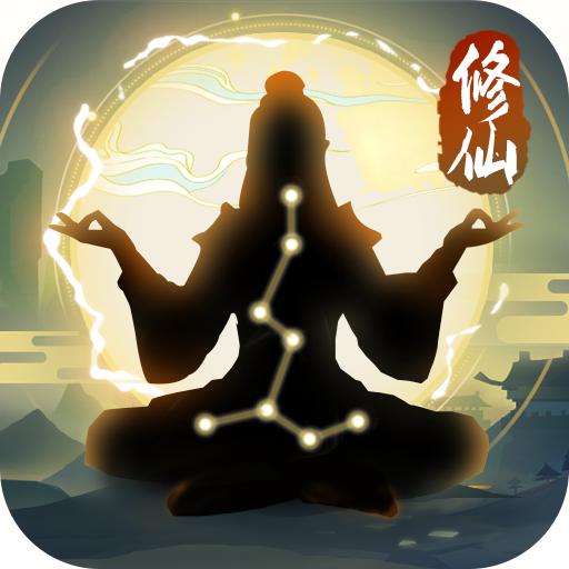 笑傲仙侠手游安卓V1.13手机最新版