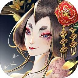 上古有灵妖游戏