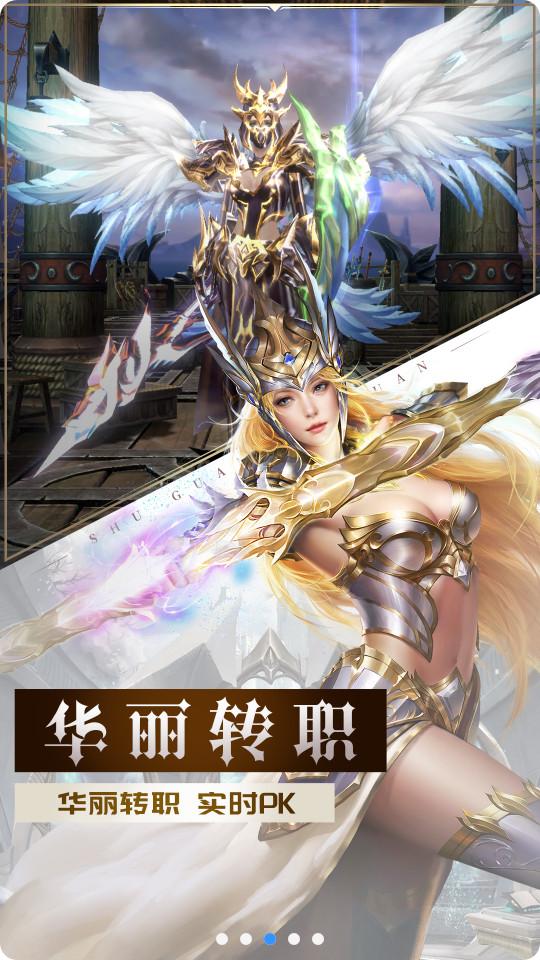 淼海互娱app2.1 安卓版截图0
