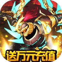 冰火启示录路西法万充1.8.2 BT版