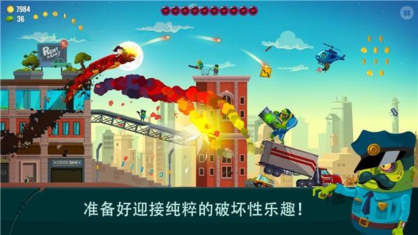 龙之丘2官方版(Dragon Hills 2)截图0