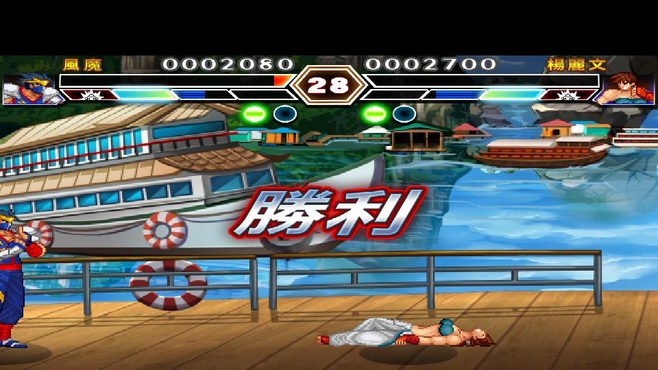 Kung Fu Do Fighting赤拳道V2.8.2去广告版截图0