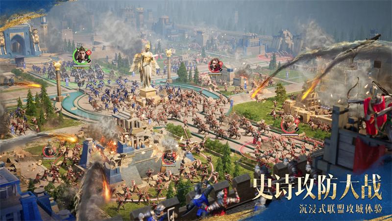 帝国时代(Age of Empires Mobile)v1.2.220.112 安卓版截图0