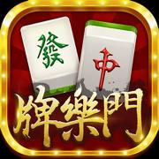 牌乐门app官方正版v1.4.3 手机最新版