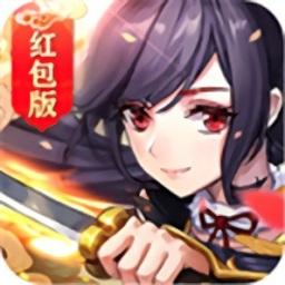 幻梦仙姬红包版游戏