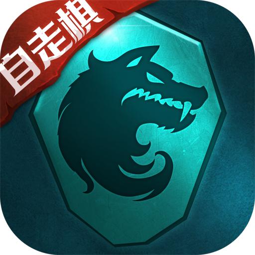 狼人对决小米渠道服1.0.76 小米版
