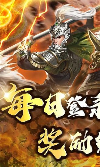 大秦帝国风云录0.1折扣版截图0