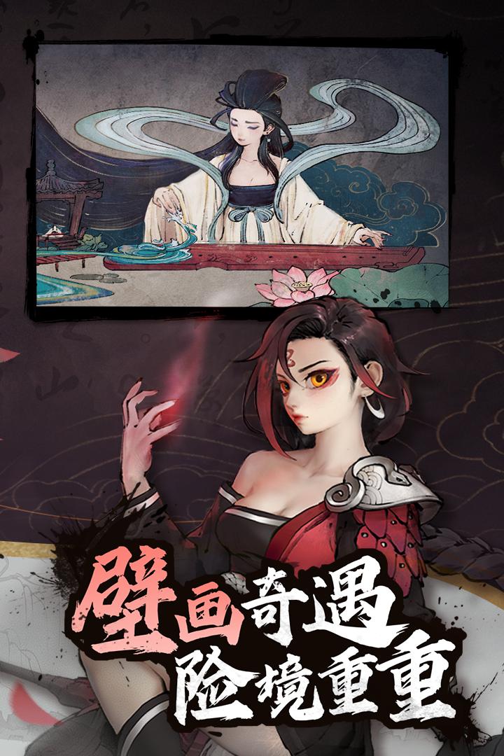 斗诡手游安卓版2.9.0 九游版截图2