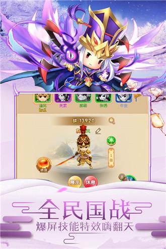 冲向地心超V特权版1.0 安卓福利版截图3