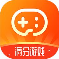 满分游戏盒子app1.0最新版
