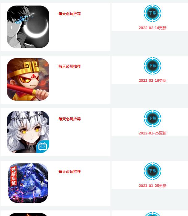 黑侠APK游戏盒子1.0.1 安卓版截图1