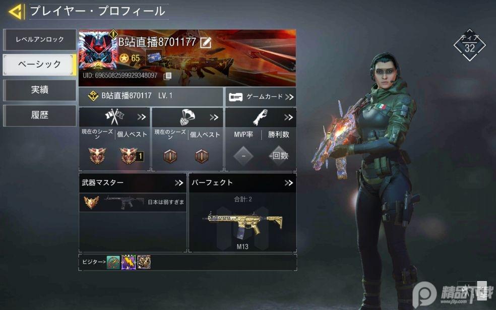 使命召唤免费版内置菜单(call of duty)1.0.34 内置菜单截图1