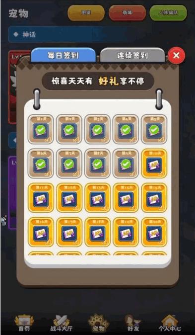 只有战斗手游最新版v1.1.2 安卓手机版截图1