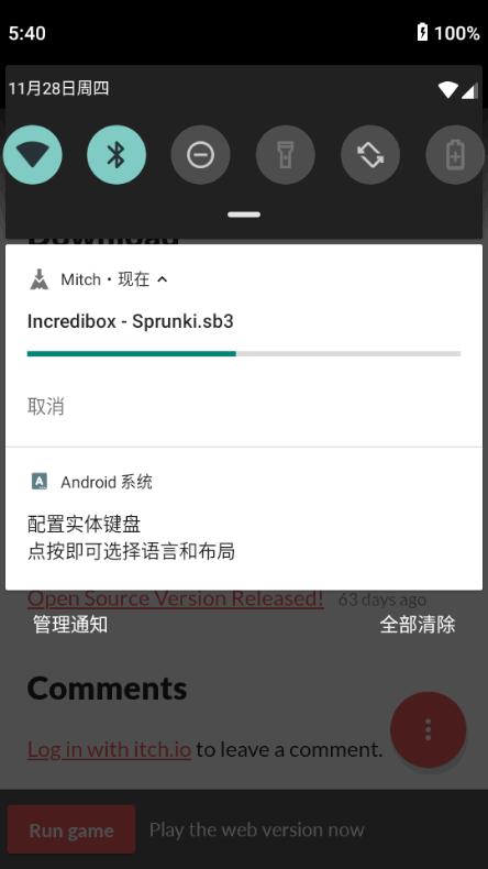 Mitch独立游戏商店2.3.3 最新版截图0