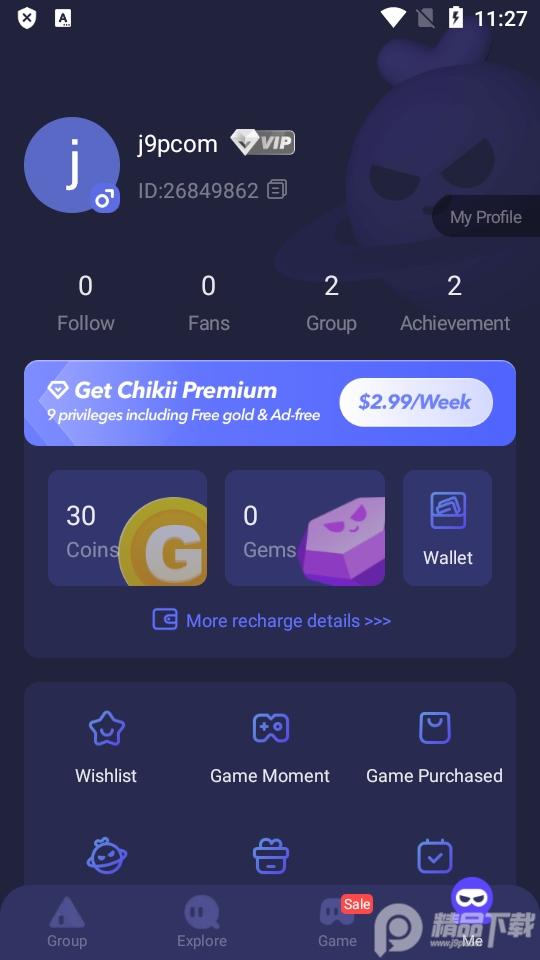 chikii云游戏官方版v3.18.1 安卓直装版截图1