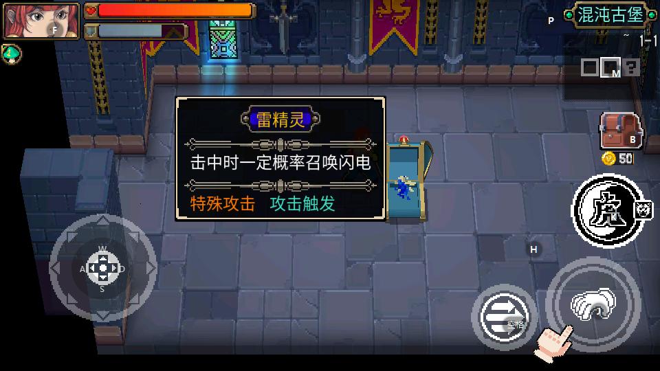 otherworld legends战魂铭人手游内购版2.4.3 国际服截图1