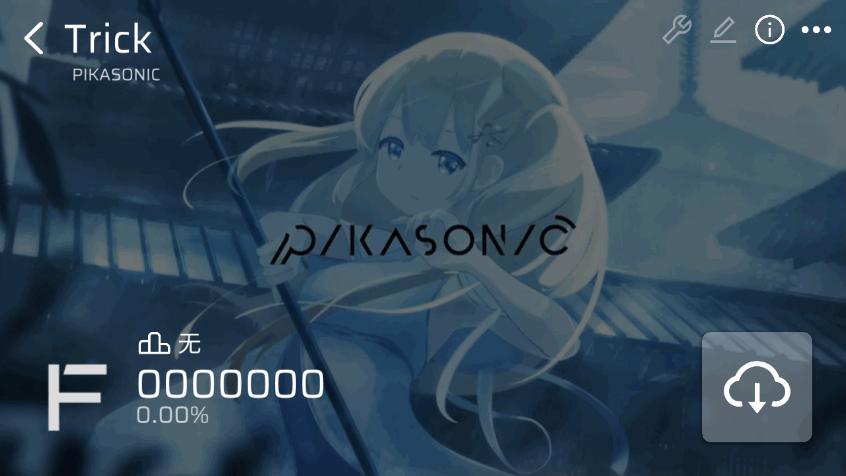 Phira自制谱游戏0.6.4 安卓中文最新版截图0