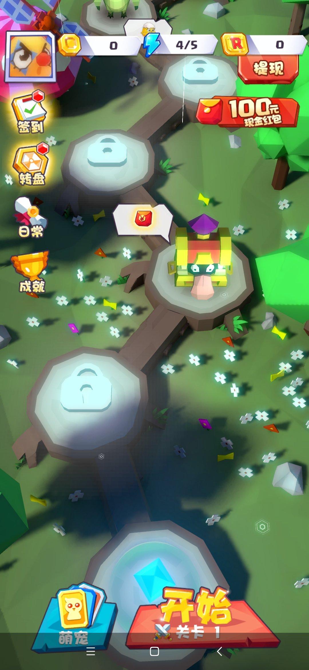 萌宠打怪物红包版1.0福利版截图1
