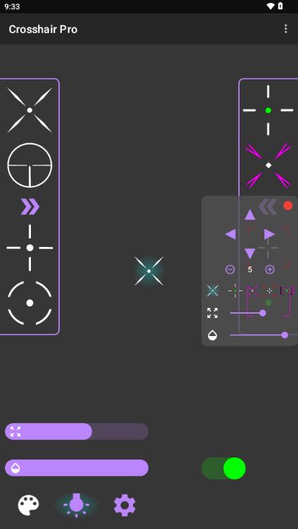 沐泽准心Pro工具v1.1.0 安卓版截图2