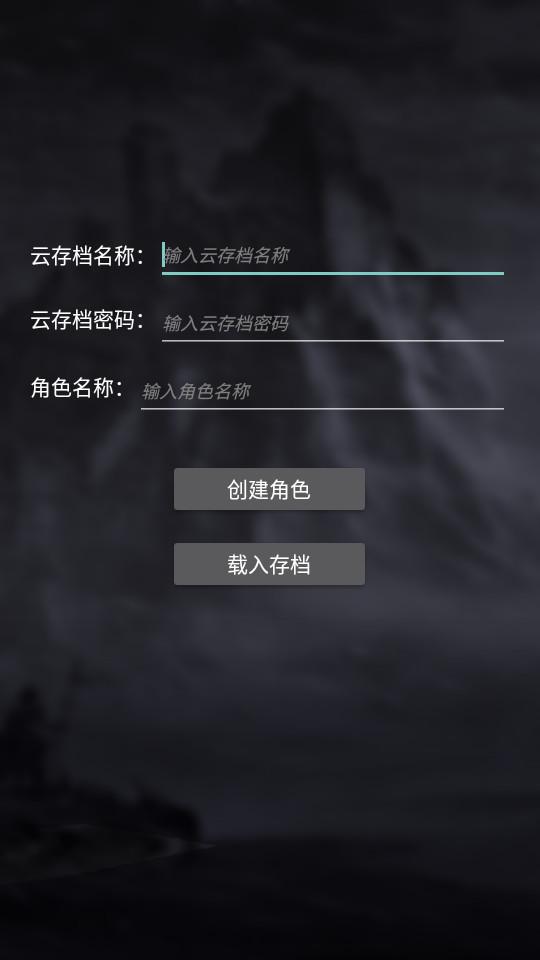 好汹涌的挂机手游1.0.3.9 最新版截图2