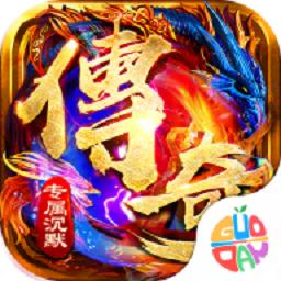 王者战舰手游