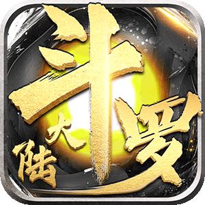 斗罗大陆无上剑君手游1.1.2.4安卓正式版