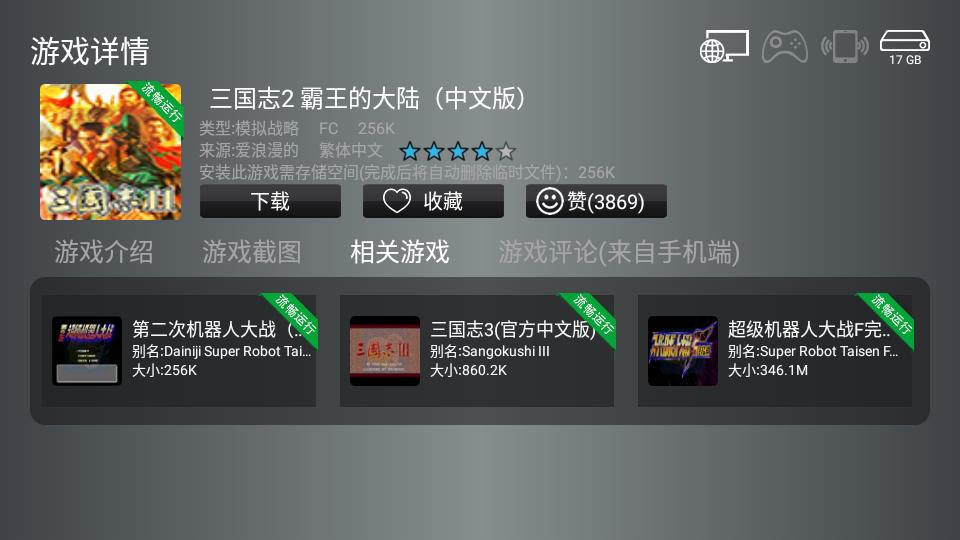 小鸡模拟器TV版官方版v1.3.5 最新正版截图0