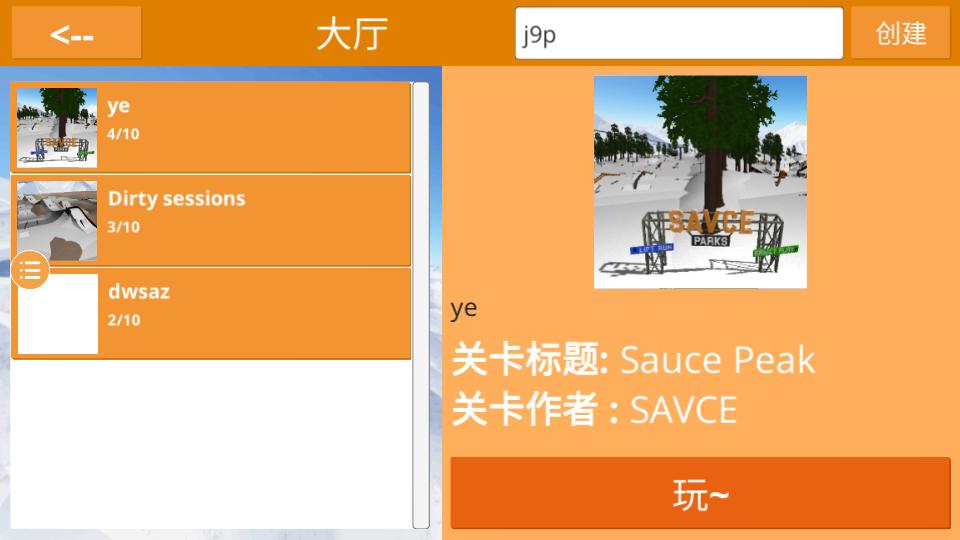高山滑雪模拟器国际服1.0.0最新版截图0