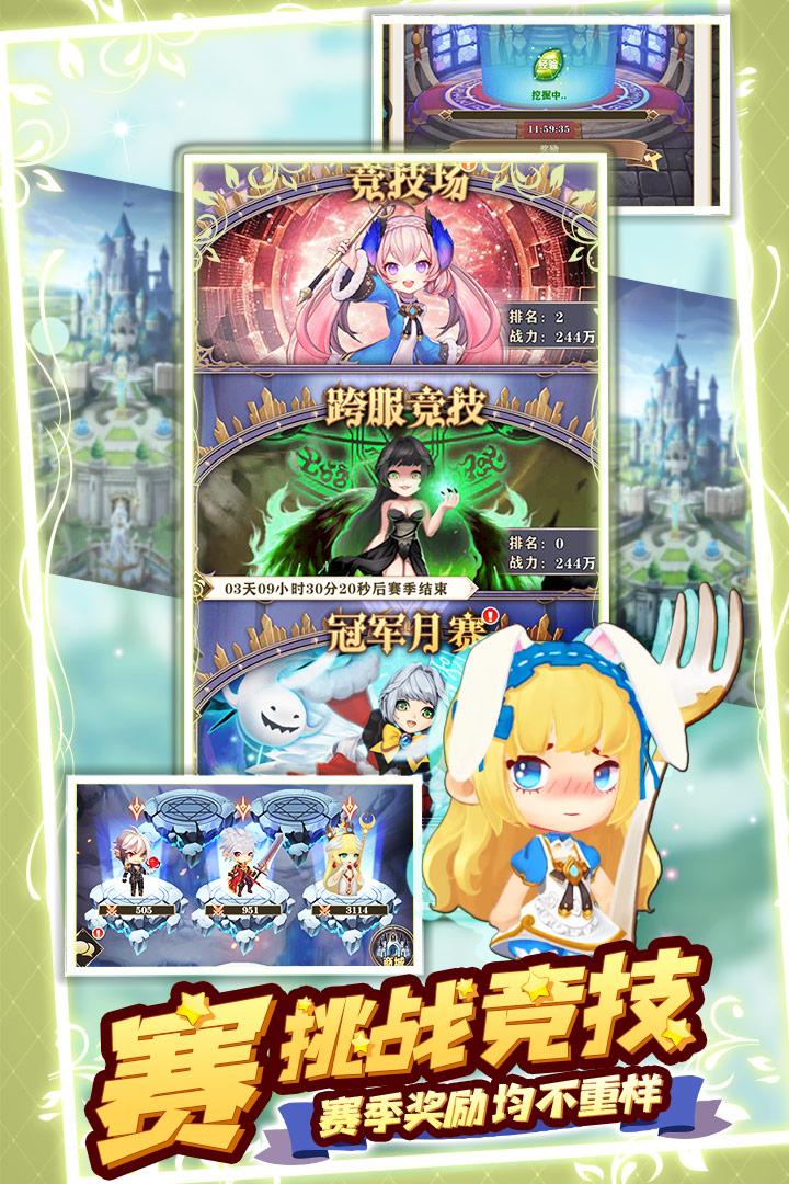 王者之心2安卓版1.4.0 安卓最新版截图0