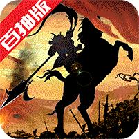 曹操别跑送百抽1.9.13安卓版