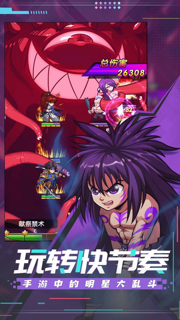 漫斗纪元手游最新版1.9.5 官方正版截图1