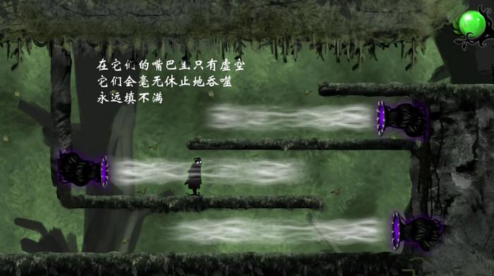 psv诅咒世界大冒险4.0 安卓版截图2