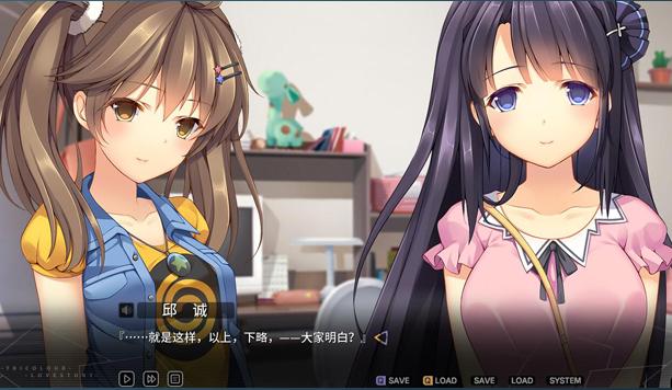 三色绘恋S假若恋色嫣红1.1 解锁付费内容截图3