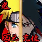 突破二次元(送万元充值）2.6.1 安卓版